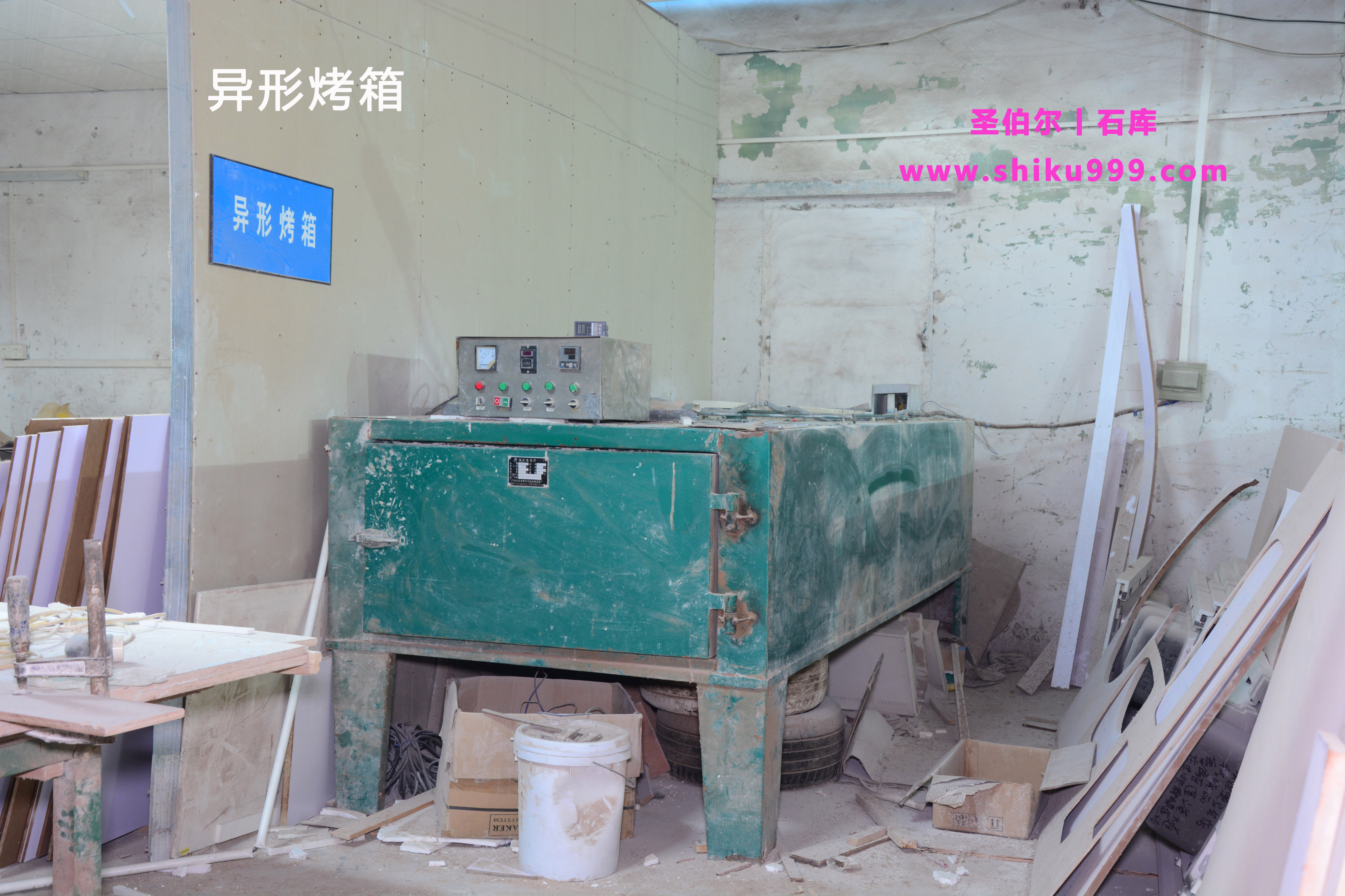 异形烤箱