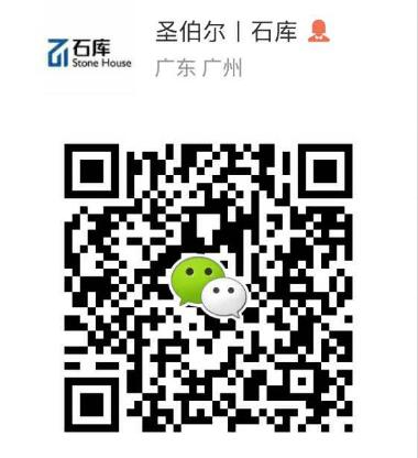 QQ截图20161206151059